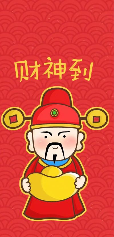 家装