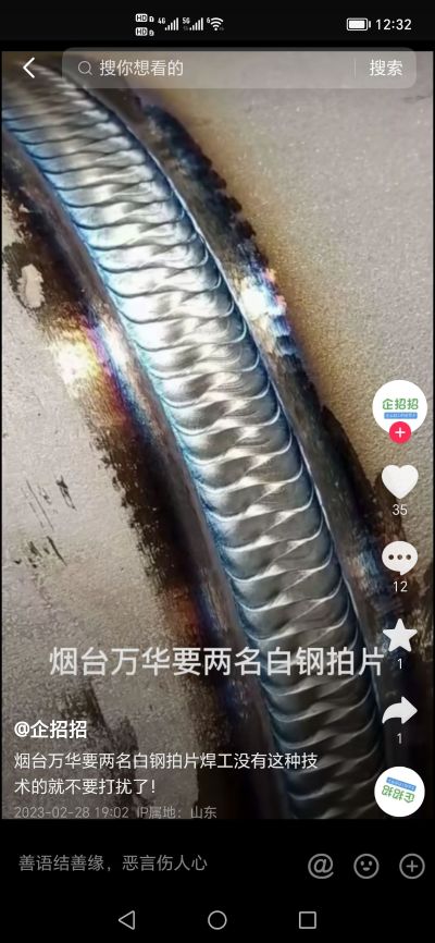 各种安装焊接各种安装焊接各种安装焊接各种安装焊接