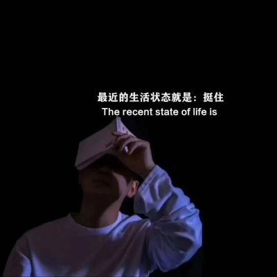 无