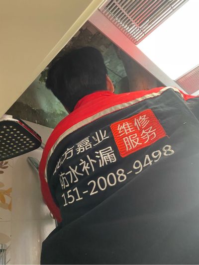雨虹防水