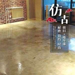 自流平美缝美缝自流平自流平地坪漆水泥固化结晶