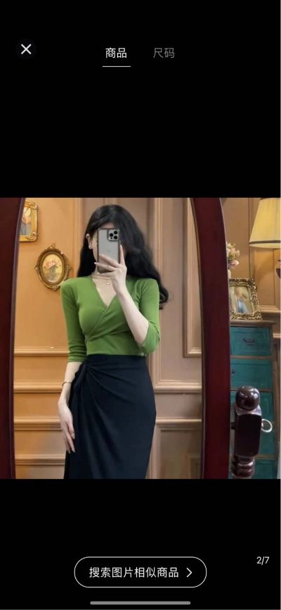 无