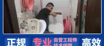 管道疏通疏通管道疏通下水道疏通马桶