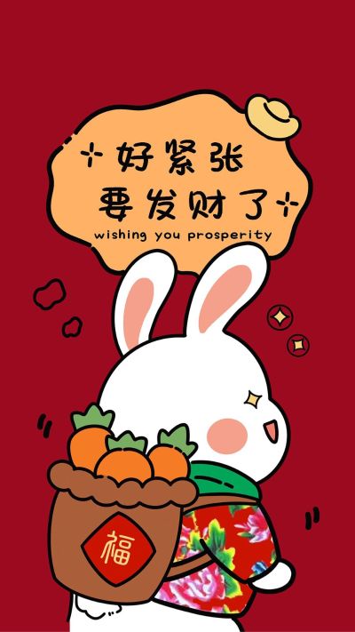 无