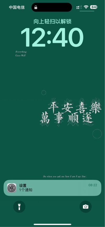 企业