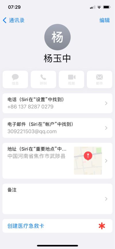 水电乳胶漆