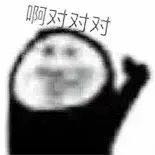 无