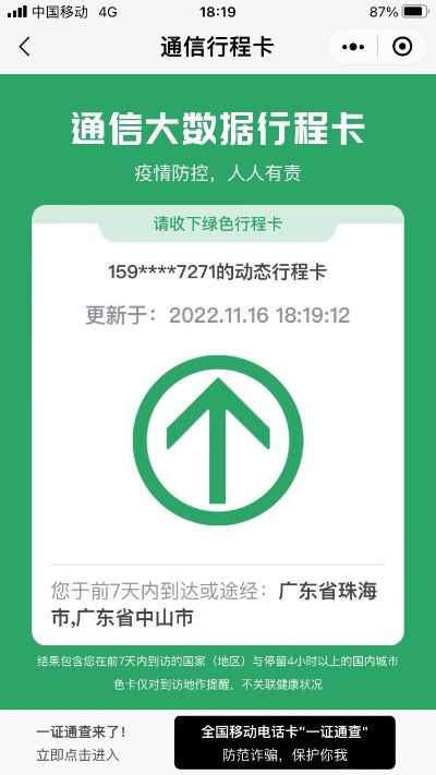 搬家无