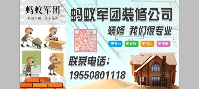 全屋定制安装衣柜，装修