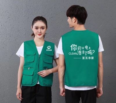 家电清洗维修无