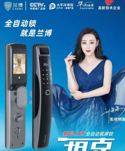 智能锁智能锁水电维修下水疏通