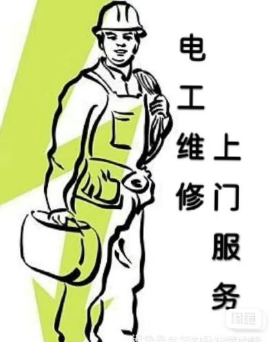 水电，洁具
