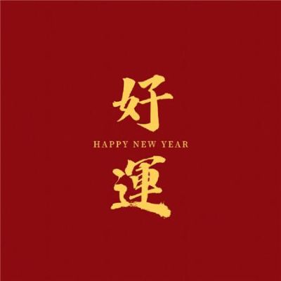 安装维修