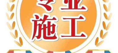 专业墙纸墙布壁画施工，我们有专业的墙纸墙布施工机器，宿州地区免费上门测量，售后出现任何问题，只需你的一个电话，我们马上上门服务，承包，各种家装工装，KTV，酒吧等！我们更专业，你们更放心！！！