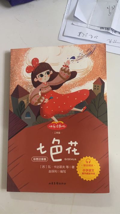 无