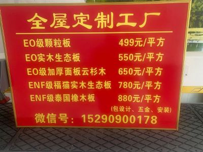 定制柜子定做柜子