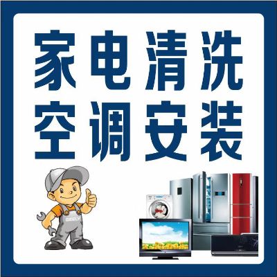 24墙打孔20个，打空调孔