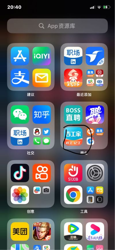 油漆