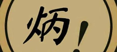 水暖安装维修水暖安装维修