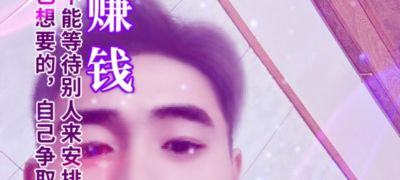 高中搬家开启接单。