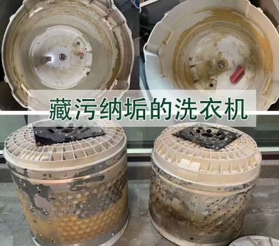 家电清洗维修