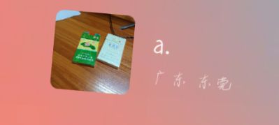 无