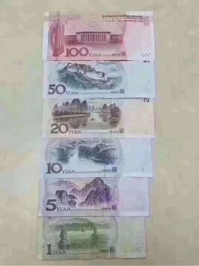 电工