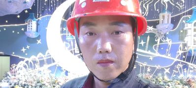 水电建筑工程