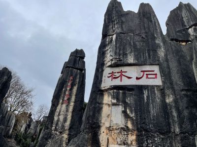 水电灯具