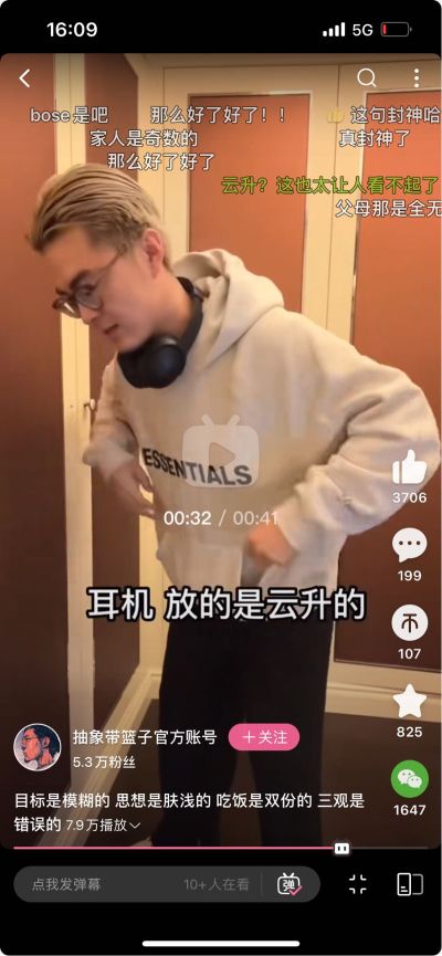无