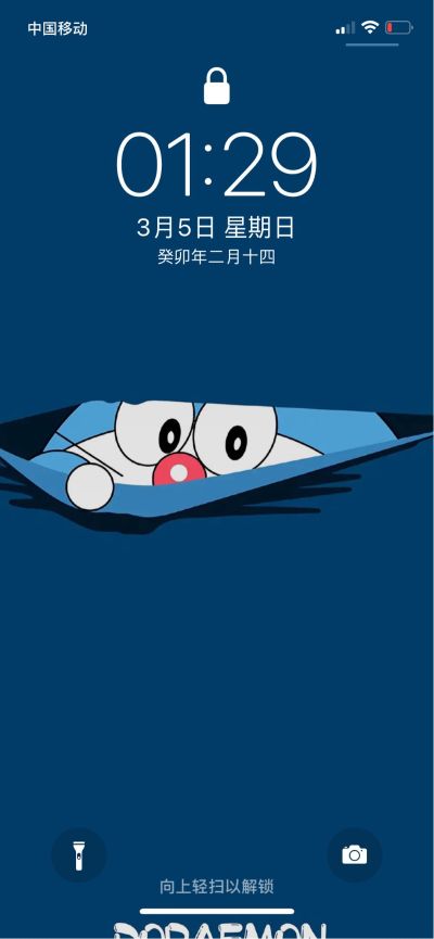 木工