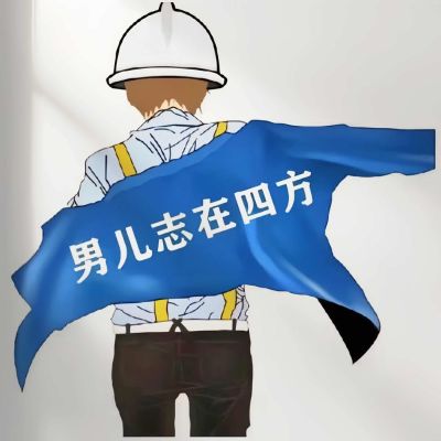 电工