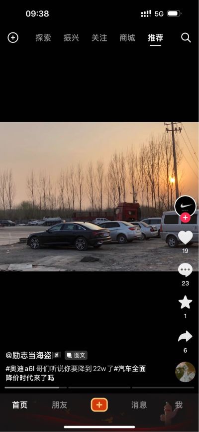 找个人安装秋千