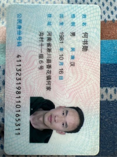 家具安装
