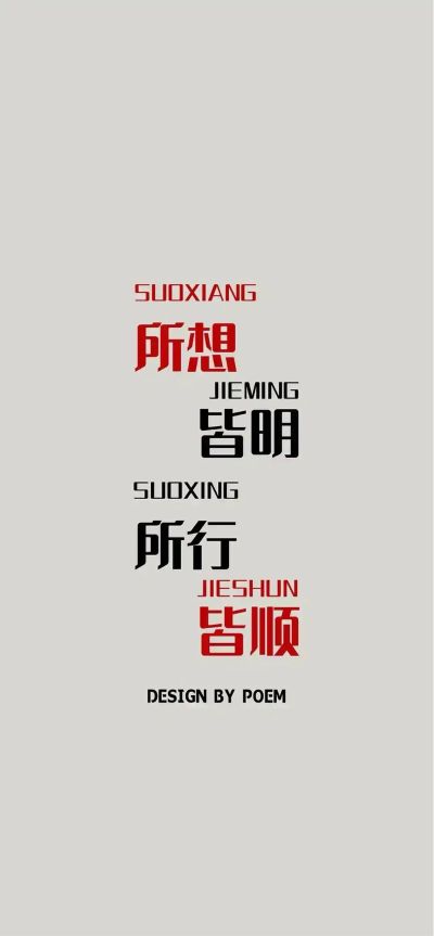 房屋装潢