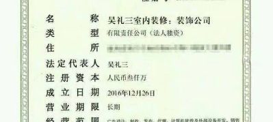 室内装修各种拆除工程卫生间漏水涂料真石漆