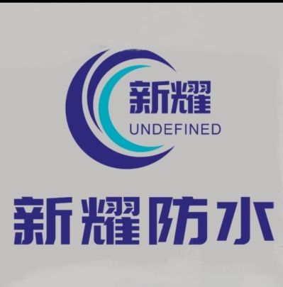 专业防水补漏专业防水补漏专业防水补漏专业防水补漏