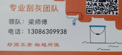 刮腻子，乳胶漆，真石漆，打磨，石膏线条，艺术漆，工程等