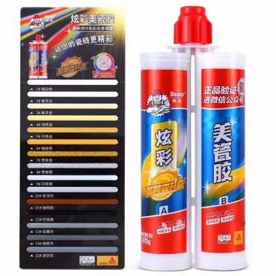 专业瓷砖美缝三合美缝终身质保免费上门配色