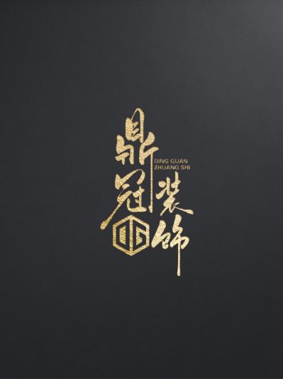 庭院需要做水洗石地面。在衢州