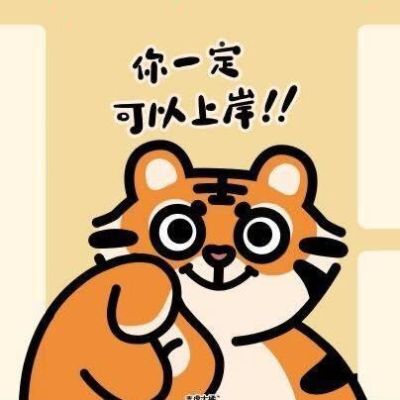 无