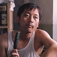 干活