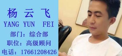 专业家政服务，清洗家电，有正规大型烟机管道清洗资质，地毯，可出具清洗报告，发票
电话17661208426