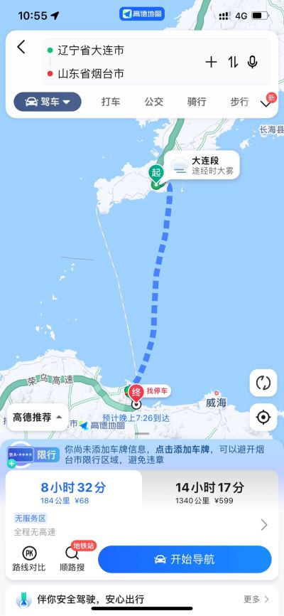 无