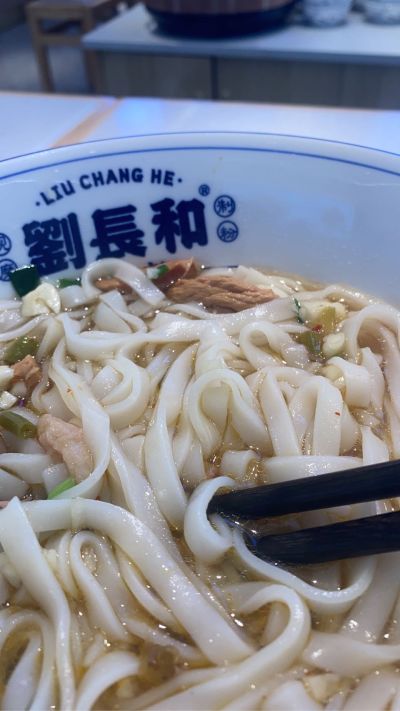 无