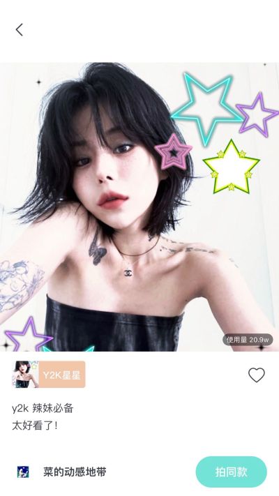 门窗和淋浴房
