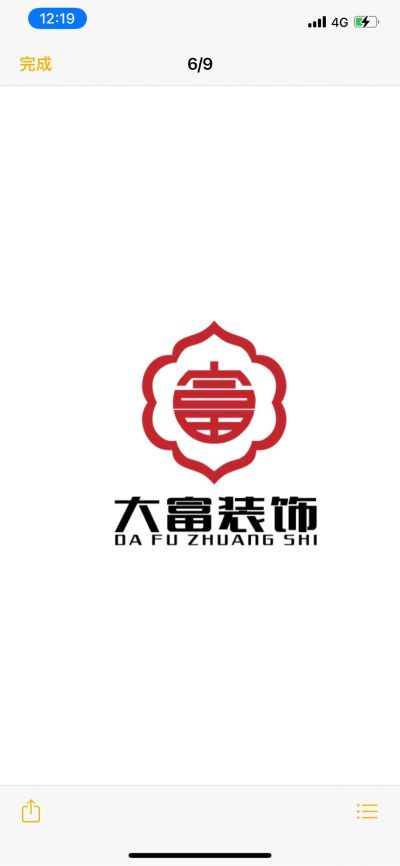 酒店厕所贴瓷砖，300*600，餐厅贴800地砖，共计1500平