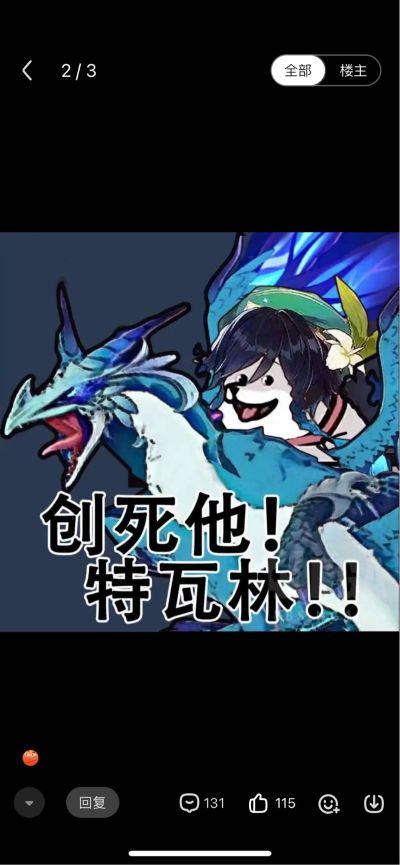 无