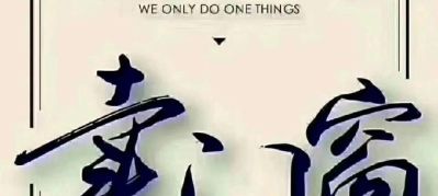 凤铝全屋系统门窗订制15270446277