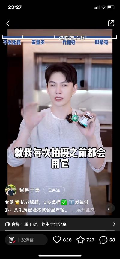 拆掉一面带门的2米长的白墙，换个位置安装一面3米长的强和门